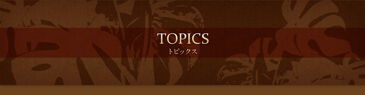 topics_main